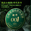 澜沧古茶2021年001大饼普洱茶生茶400g/饼 商品缩略图4