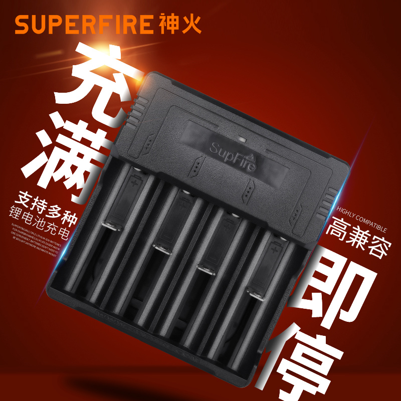 SUPERFIRE神火AC46充电器4槽原装正品  适用于18650/26650锂电池充电
