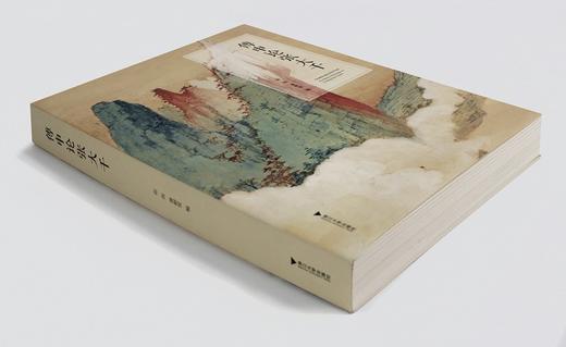 全新现货/傅申论张大千 单独外盒包装 商品图1