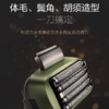 5天内发货 | 松下 大锤子往复式剃须刀[福利品] 商品缩略图6