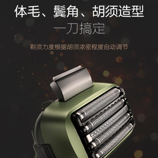 5天内发货 | 松下 大锤子往复式剃须刀[福利品] 商品图6