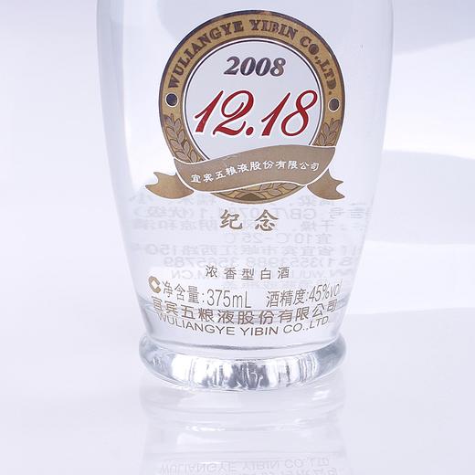 2008.12.18纪念酒 45度375mL*1瓶 商品图1