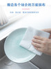 【咔咔玛]懒人一次性抹布加厚M85 商品缩略图2