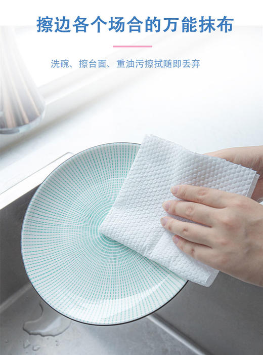 【咔咔玛]懒人一次性抹布加厚M85 商品图2