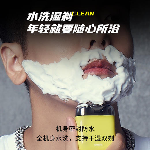 须眉便携电动剃须刀 ST-R2  落日橙 商品图5