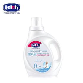 露安适纤维爽身洗衣液