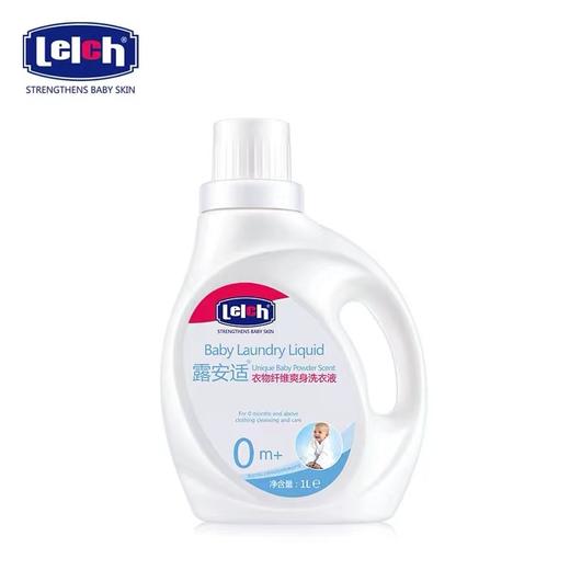 露安适纤维爽身洗衣液 商品图0