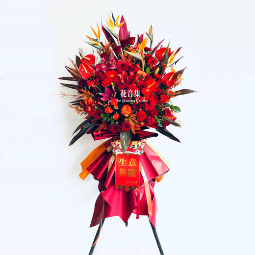 开业花篮高端乔迁庆典商务用花 商品图0