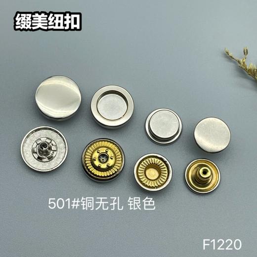 F1220(整包购买) 商品图2