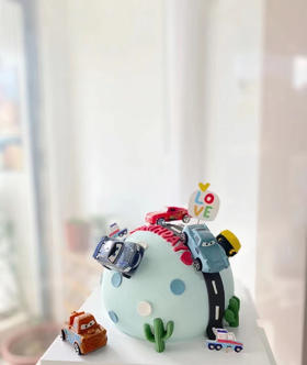 汽车总动员，球型蛋糕集合，请至少提前24小时及以上下单