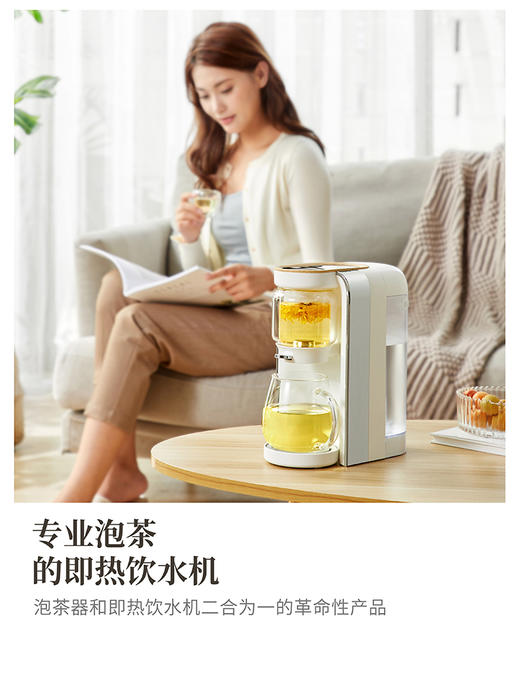 【鸣盏】即热式饮水机便携茶饮机家用台式小型智能茶吧机速热煮茶器 商品图0