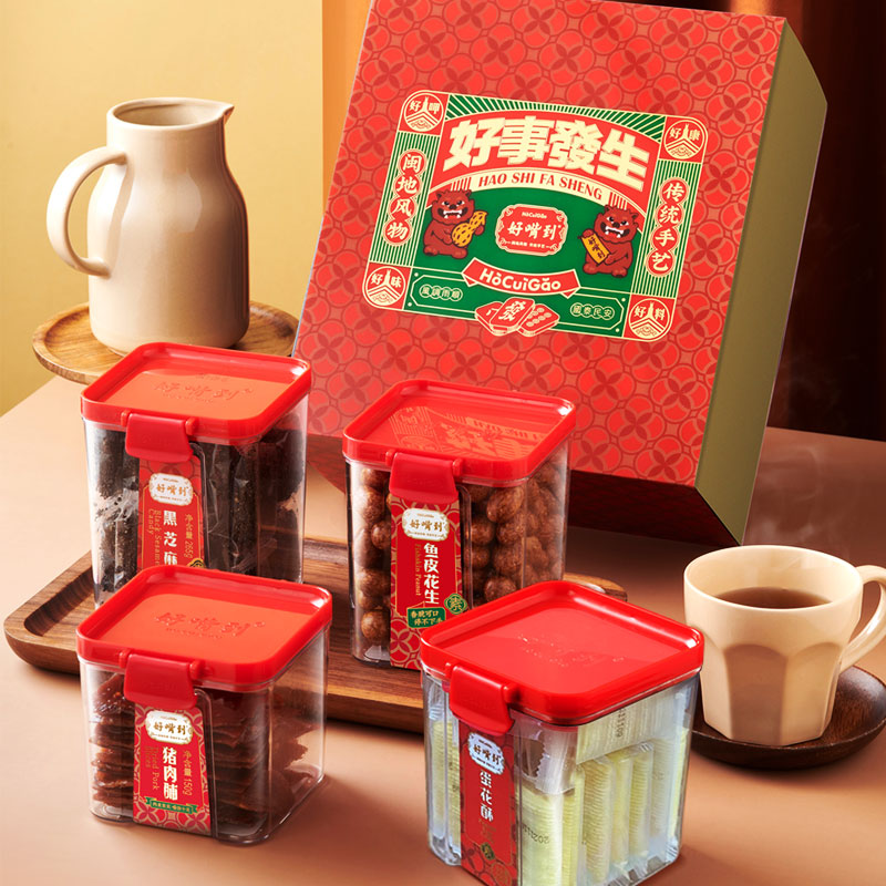 沈爷的宝贝  好事发生礼盒 鱼皮花生、酥糖角糖 休闲零食伴手礼 