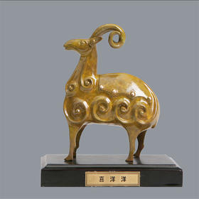 宇达青铜摆件 十二生肖羊《喜洋洋》创意装饰 家居工艺摆件  高15cm