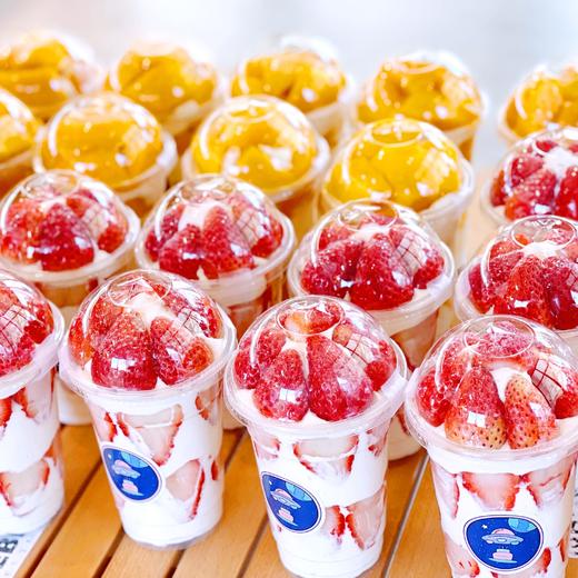 草莓芒果杯 甜品 商品图0