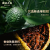 澜沧古茶2021年小青柑  青柑浓郁清香解腻 送礼体面节日 陈皮普洱茶熟茶罐装250克 商品缩略图1