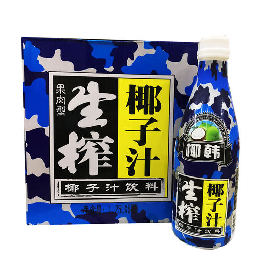 椰韩生榨椰子汁    1.25L*6瓶/件 商品图0