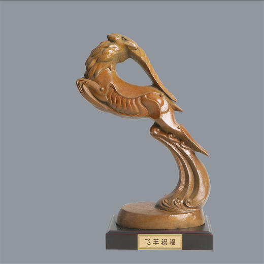 宇达青铜摆件 十二生肖羊《飞羊祝福》创意装饰 家居工艺摆件  高34cm 商品图0