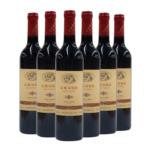 华夏长城盛藏3解百纳 干红葡萄酒 750ml*2瓶（裸瓶） 商品图5
