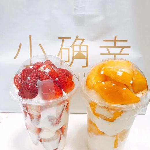 草莓芒果杯 甜品 商品图1