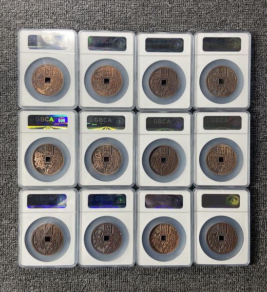 非遗传承当代民俗花钱 公博评级【福德长寿本命元神（十二生肖）】多款可选 GY016 商品图13