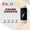 邪恶双胞胎易地而处啤酒 商品缩略图0