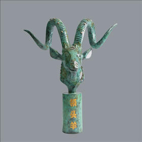 宇达青铜摆件 十二生肖羊《领头羊》创意装饰 家居工艺摆件  高42.5cm