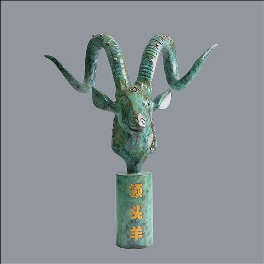宇达青铜摆件 十二生肖羊《领头羊》创意装饰 家居工艺摆件  高42.5cm 商品图0