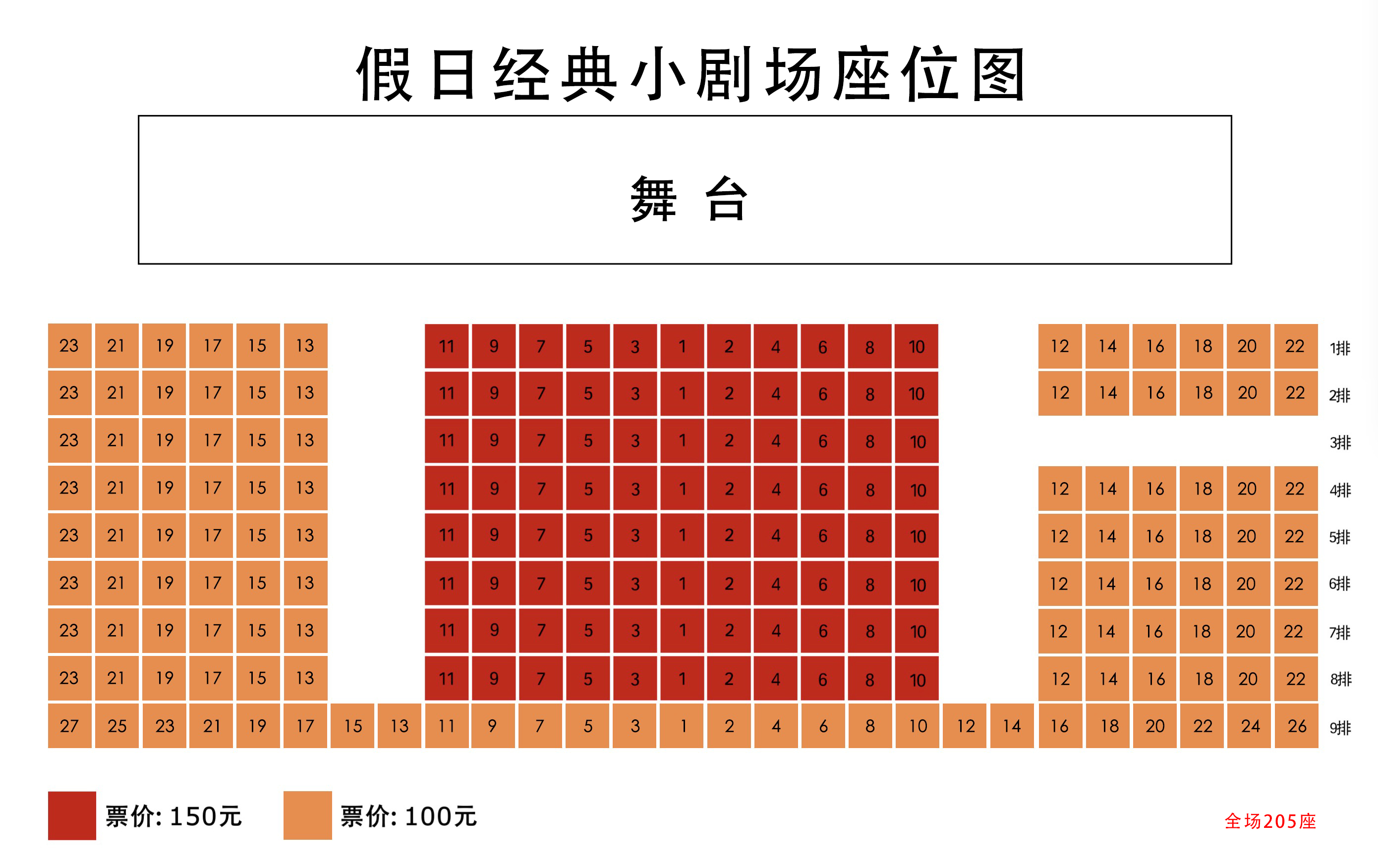 7月中国儿艺益智工坊极简创造现场取票