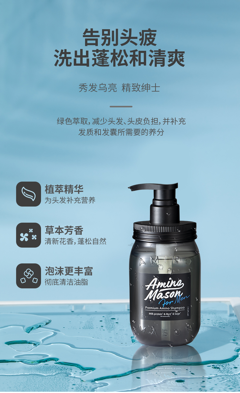 买一赠一任选两支自己备注aminomason牛油果氨基酸无硅油洗发水护发素