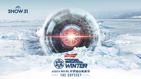 SNOW51 X 百威REAL 2021冬季雪山电音节（12月18日-19日两晚连住）