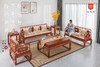 红桥红  家具严选  缅甸花梨（大果紫檀）【小轩窗 沙发 123六件套】 商品缩略图1