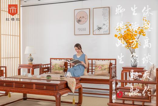 红桥红  家具严选  缅甸花梨（大果紫檀）【小轩窗 沙发 123六件套】 商品图2