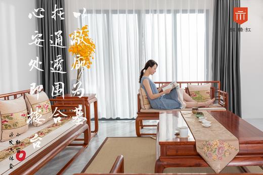 红桥红  家具严选  缅甸花梨（大果紫檀）【小轩窗 沙发 123六件套】 商品图3