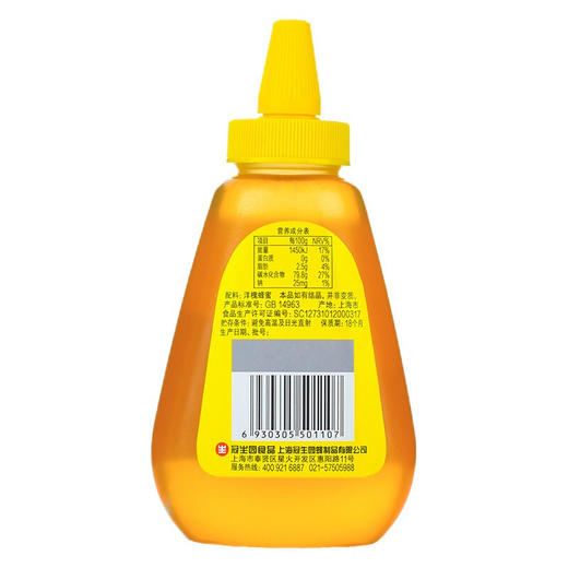 冠生园洋槐蜂蜜428克 商品图1