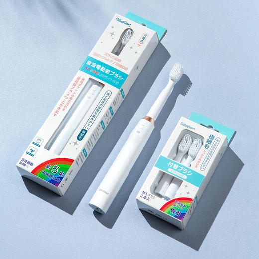 【纳米光波技术】ChihiroSmart/智柔光波纳米电动牙刷超长续航3个月超细刷头两种模式 商品图4