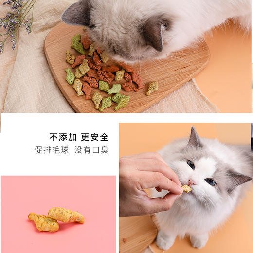 派涂Petstwo 猫饼干80g 三口味任选猫咪零食 商品图1
