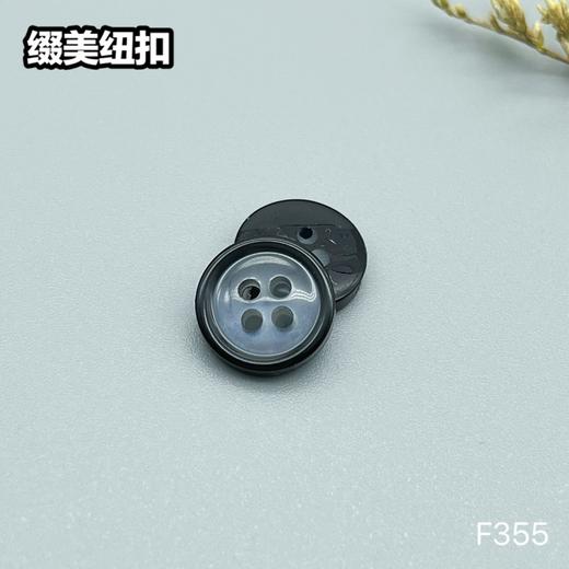 F355(整包购买) 商品图0