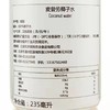 maprao麦普劳进口椰子水（8+2瓶） 商品缩略图4