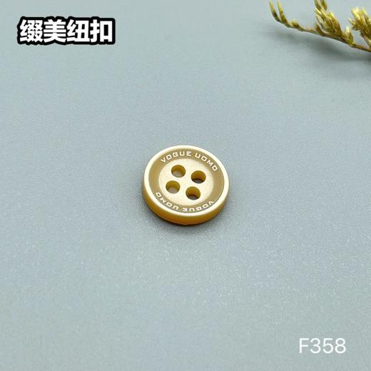 F358(整包购买) 商品图1