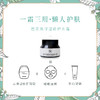 橙花高保湿修护水霜 | 50g/瓶 焕亮补水 保湿舒缓 春夏面霜 植想说 商品缩略图3