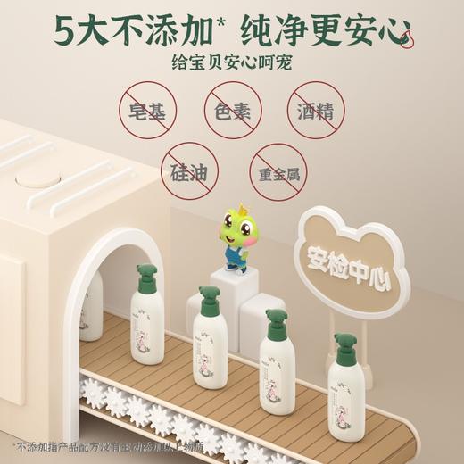 青蛙王子婴儿山茶油洗发露/沐浴露 260ml（单洗发/单沐浴） 商品图7