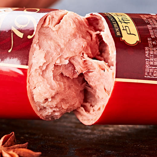 秋林里道斯 哈尔滨红肠礼盒俄式经典礼盒装东北特产香肠 商品图3