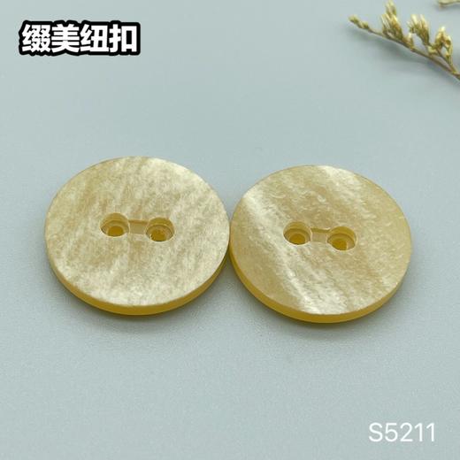 S5211(整包购买) 商品图1