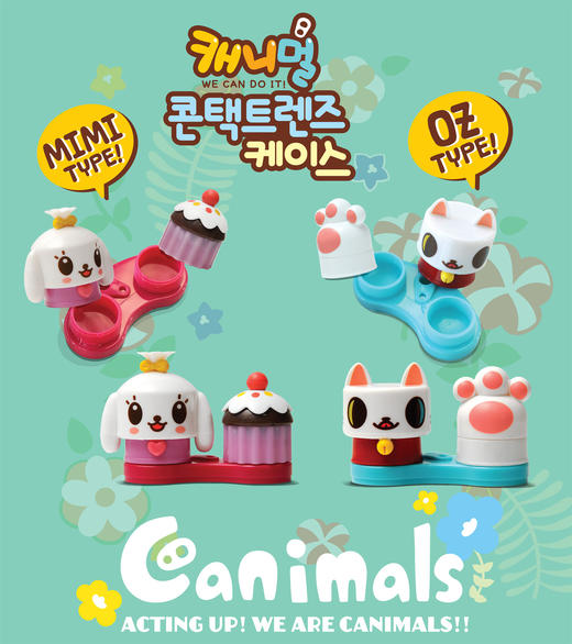 韩国原创罐头宝贝纳米银抗菌双联盒 商品图2