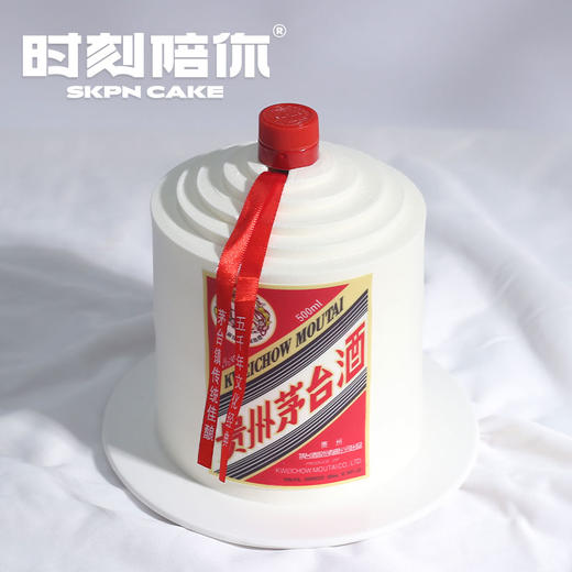贵州茅台酒 送领导爸爸男神生日蛋糕5寸 商品图0