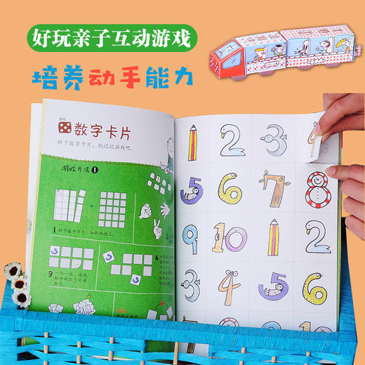 微笑数学 商品图6