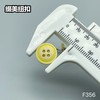 F356(整包购买) 商品缩略图6