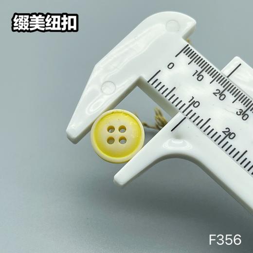 F356(整包购买) 商品图6