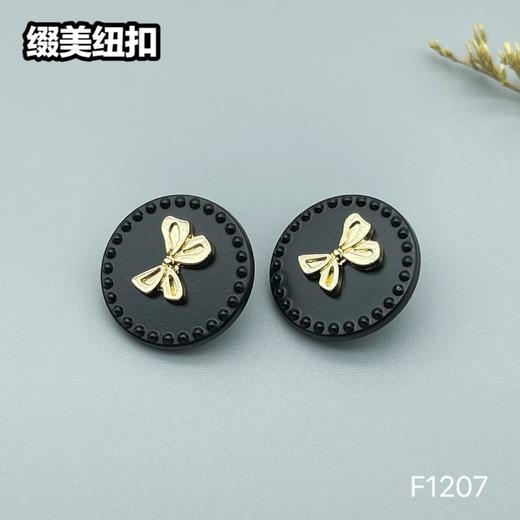 F1207(整包购买) 商品图1