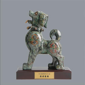 宇达青铜摆件 十二生肖狗《吉犬佑福》创意装饰 家居工艺摆件  高27cm